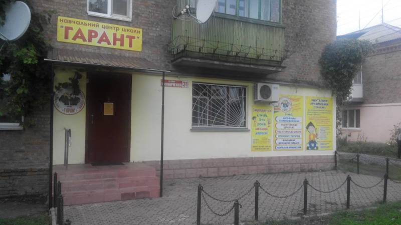 вул. Винниченка, 31